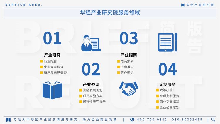 2022年中国LiFSI行业产业图鉴：上游工艺、上游原料现状及成本分析-34