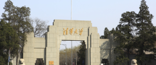 2016年北京市本科类大学就业综合排名