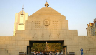 2016年天津市本科类大学就业综合排名