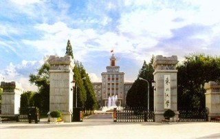2016年辽宁省本科类大学就业综合排名