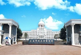 2016年云南省本科类大学就业综合排名