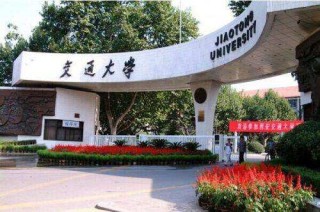 2016年陕西省本科类大学就业综合排名