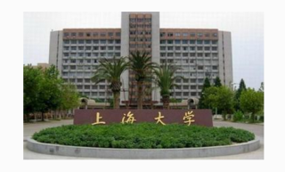 2016年上海市本科类大学薪酬排名