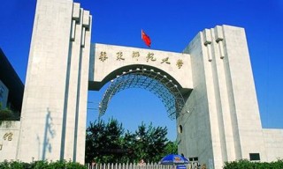 2016年上海市专科类大学薪酬排名