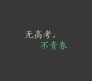 2010-2017年湖南省高考文理科分数线统计