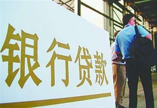 水治理拟定增4800万元 用于偿还银行贷款