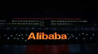 迪拜公司否认侵犯阿里巴巴商标权：名字取自中东传说