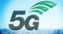 5G产业进入冲刺期