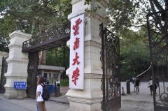 2005-2017年云南省高校招生人数、在校学生人数及毕业学生人数统计分析