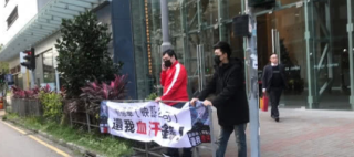 刘德华公司被曝欺骗投资者 多名男子现身街头抗议