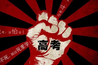 2018年我国教育信息化行业发展现状分析，2018年新高考改革将推动教育信息化建设「图」