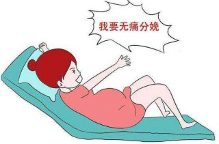 黑龙江省无痛分娩试点医院名单：37家医院入选第一批国家分娩镇痛试点医院「图」