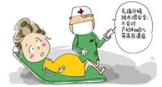 广东省无痛分娩试点医院名单：54家医院入选第一批国家分娩镇痛试点医院「图」