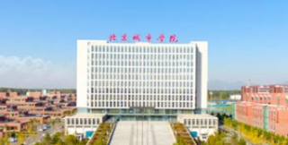 校友会2019北京市民办大学排名：北京城市学院排名第一