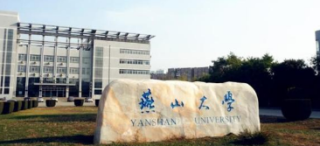 校友会2019河北省大学排名：燕山大学、河北大学、河北工业大学排名前三