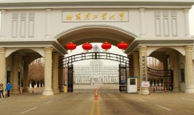 校友会2019黑龙江省大学排名：哈尔滨工业大学、哈尔滨工程大学、黑龙江大学排名前三