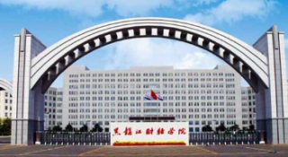 校友会2019黑龙江省民办大学排名：黑龙江财经学院排名第一