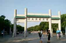 校友会2019湖北省大学排名：武汉大学、华中科技大学、华中师范大学排名前三