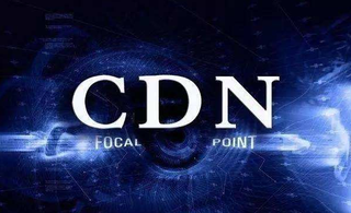 2019年中国CDN行业市场调研分析及投资战略咨询