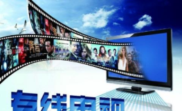 2018年中国有线电视用户数量及有线电视技术、宽带技术融合发展趋势「图」