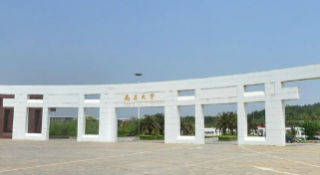 2019年度江西省普通高等学校名单：江西省共计103所