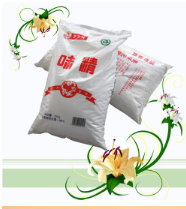 2018年中国味精行业市场格局及出口情况分析,出口需求有望进一步拉动「图」