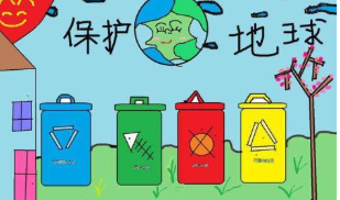 2019年上海垃圾分类行业发展现状及前景分析，未来垃圾分类或将进入收费时代「图」