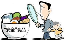 2019年中国食品安全认证行业发展现状及存在问题分析，食品安全认证前景光明「图」