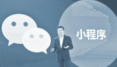 2019年中国小程序行业消费频次、用户画像及市场格局分析「图」