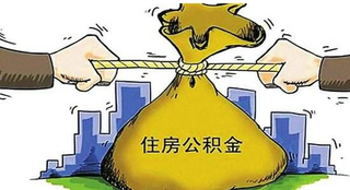 2019年湖北省住房公积金缴存金额、提取金额及发放贷款金额统计分析「图」