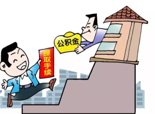 2019年江西省住房公积金缴存金额、提取金额及发放贷款金额统计分析「图」