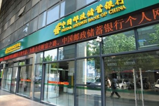 邮储银行A股IPO网下认缴超70亿元，但斌、林园、葛卫东现身
