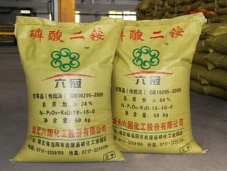 2018年中国磷酸二铵行业产量、进出口及行业竞争格局现状分析「图」