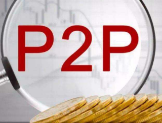 P2P仍将加速出清：正常运营P2P平台较去年初缩减六成