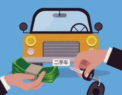 2019年中国二手车交易达1492.28万辆，新政助推下二手车出口将提速「图」