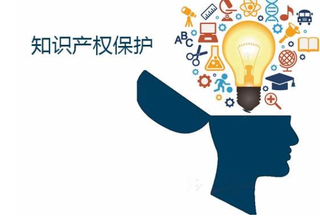 2019年中国知识产权保护及运用情况分析,政策推动下行业发展或再上新台阶「图」