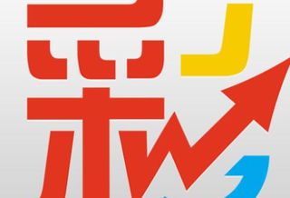 2019年中国彩票销售总额呈现大幅下降,即开型和基诺型彩票则实现同比增长「图」