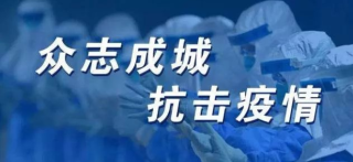 武汉市新型冠状病毒肺炎确诊人数、新增确诊人数及死亡人数统计分析「图」