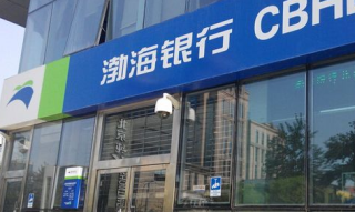 渤海银行向港交所递交IPO招股书 最年轻的全国性股份制商业银行上市在即