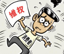 2019年中国消费者投诉情况及维权现状分析,维权过程复杂、体制不完善仍是重点「图」