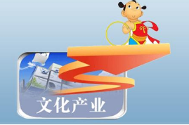 2019年中国文化产品出口总额达998.9亿美元,新常态下文化产业加快走出去步伐「图」