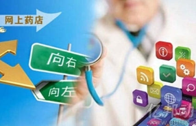 2019年中国医药电商行业市场现状与发展趋势分析，目前医药发展以B2C为主要趋势「图」