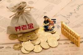 2019年中国养老金三大支柱体系分析,养老金缺口下发展个人养老保险势在必行「图」
