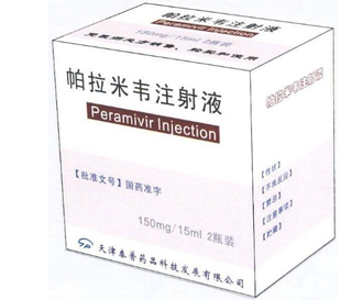 2019年帕拉米韦药效、生产厂商及销售额分析，治疗甲型和乙型流感有效「图」