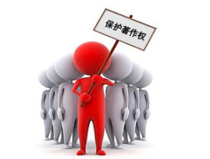 2019年中国著作权作品登记、计算机软件著作权、著作权质权登记情况「图」