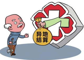 2020年中国跨省异地就医直接结算工作推进现状及发展面临的难点分析「图」