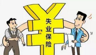2019年中国失业保险参保人数及发放情况,疫情背景下失业保险持续发挥稳就业作用「图」