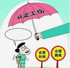 中国工伤保险制度发展现状:2019年参保人数、基金收支情况及现存问题分析「图」