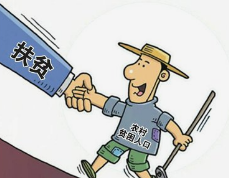 2019年底云南农村贫困人口减少至66万,2020年中央对云南专项扶贫资金支持继续加大「图」