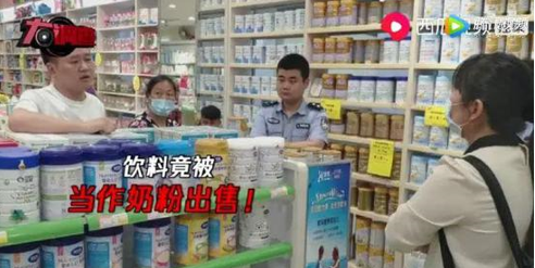 当有家长对产品包装上的“固体饮料”提出质疑时，导购声称“倍氨敏”是店里最好的奶粉，也是最畅销的，许多过敏宝宝都在吃。